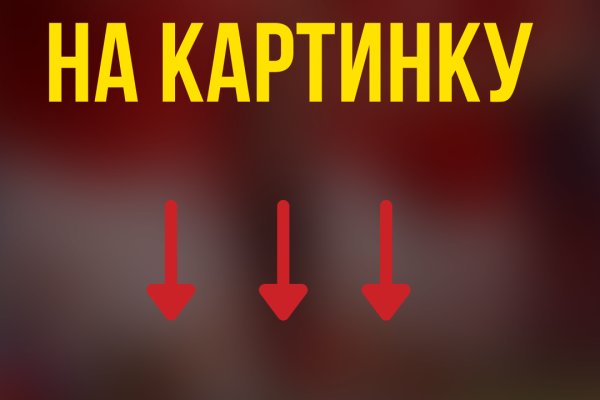 Кракен официальная ссылка зеркало