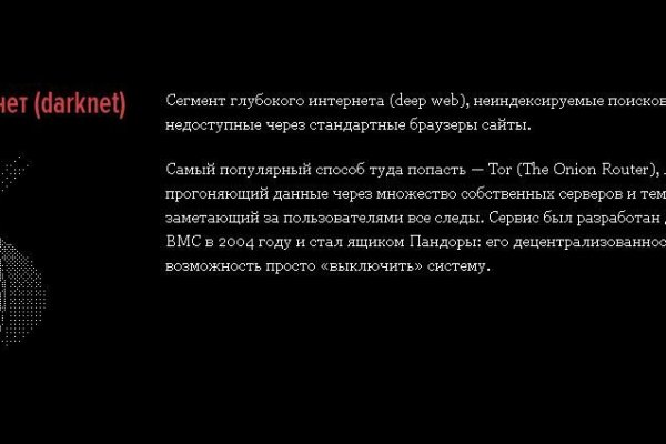 Как восстановить пароль на кракене