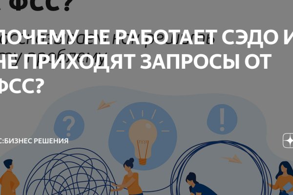 Кракен 17 вход