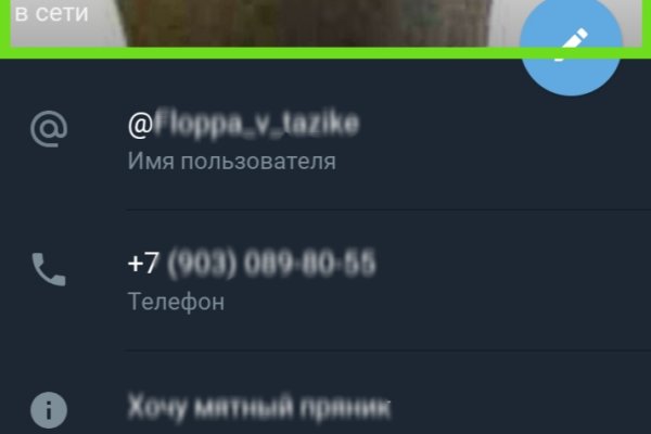 Кракен шоп что это