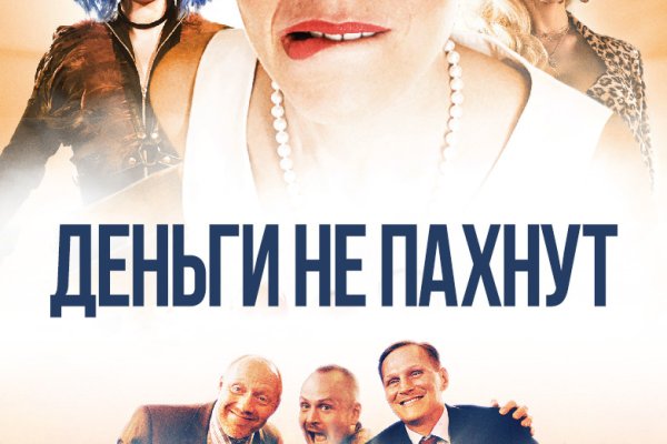 Кракен маркет это