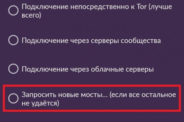 Кракен не приходят деньги