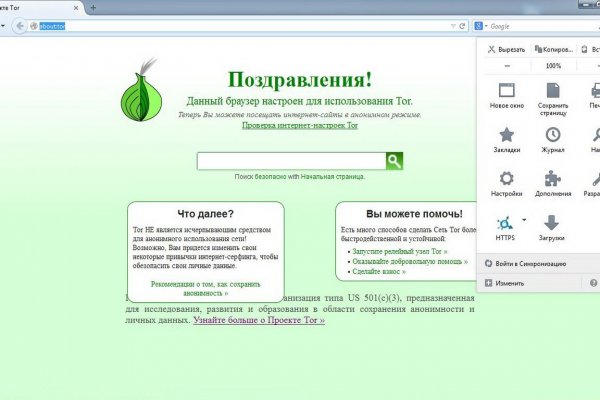 Спрут мега кракен