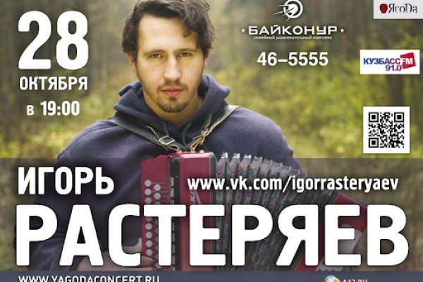 Darknet ссылки