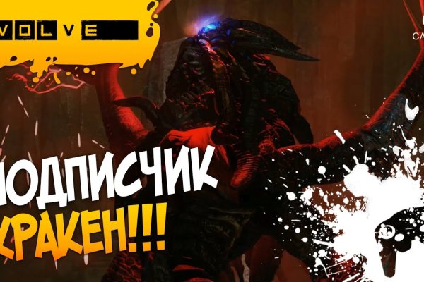 Кракен даркнет площадка