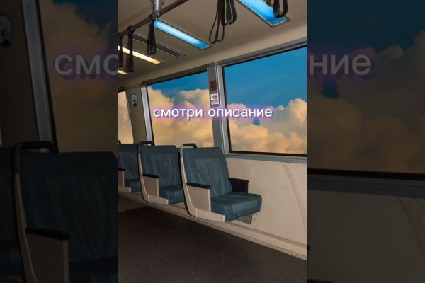 Как выйти на кракен