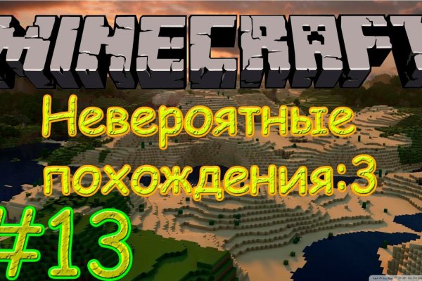 Что продают на сайте кракен