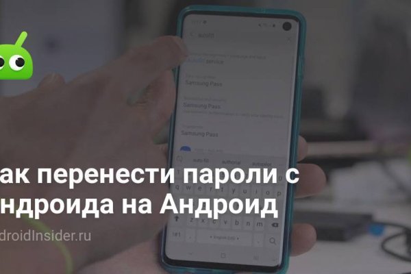 Кракен сайт kr2web in