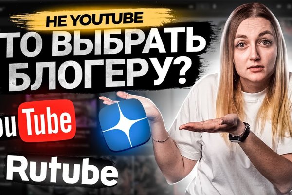 Кракен 9ат