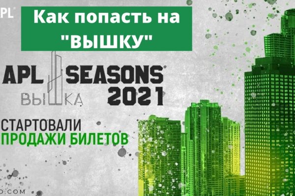 Сайт kraken darknet