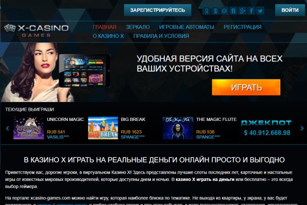 Кракен ссылка 2 веб