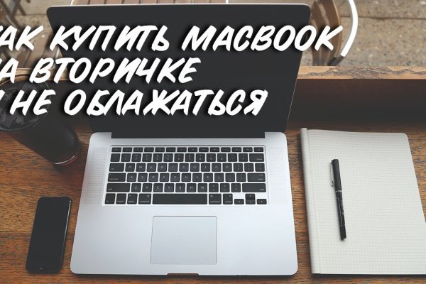 Кракен маркетплейс kr2web in