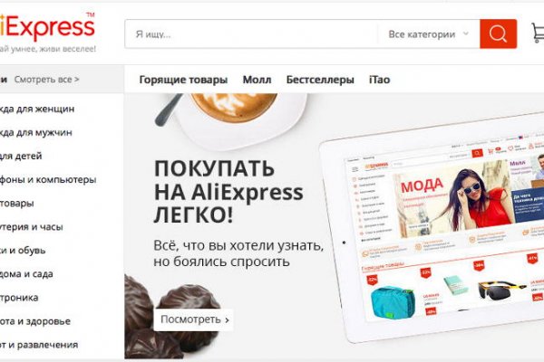 Почему не работает сайт кракен