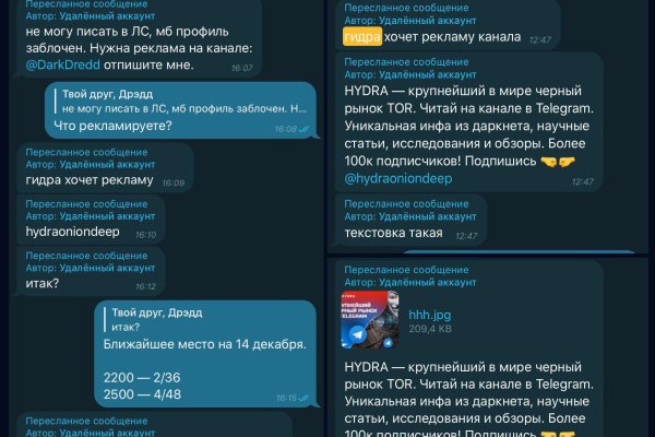 Ссылка на кракен онион