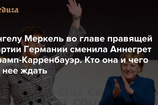 Зеркало кракен дарк