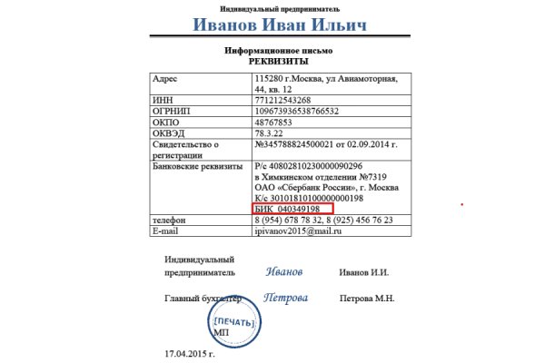 Кракен зеркало рабочее kr2web in