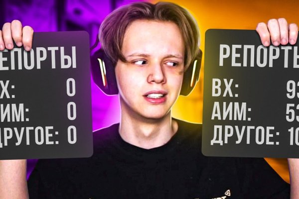 Актуальное зеркало на кракен