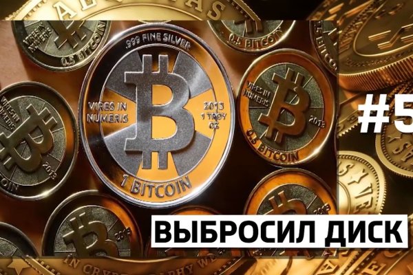 Ссылка на сайт кракен в тор браузере