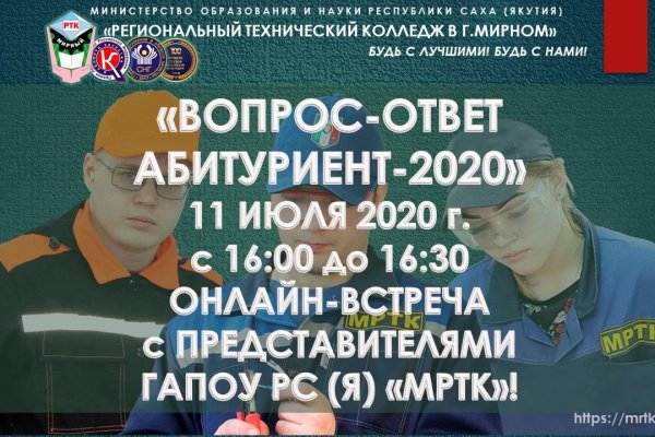 Гидра в даркнете