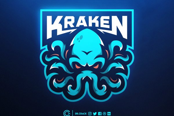 Kraken 15 at