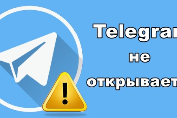 Что за приложение кракен