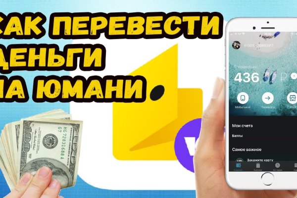 Почему не получается зайти на кракен