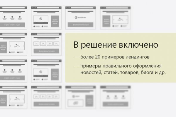 Доступ кракен
