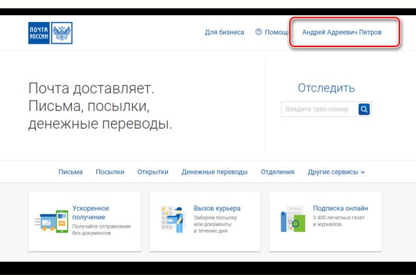 Кракен сайт kr2web in цены