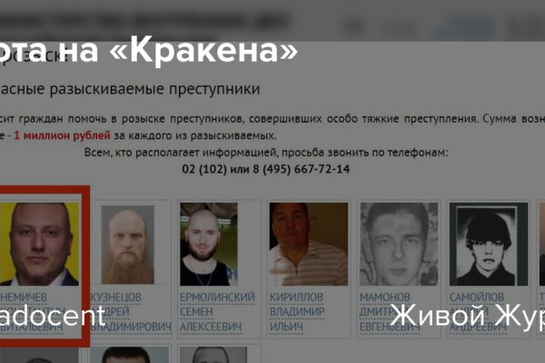 Kraken дарк магазин