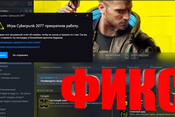 Kraken в россии