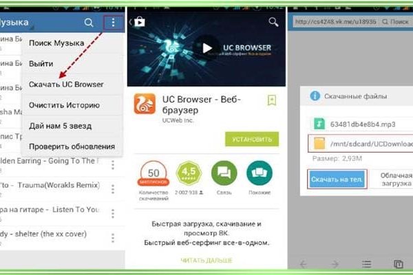 Кракен сайт kr2web in