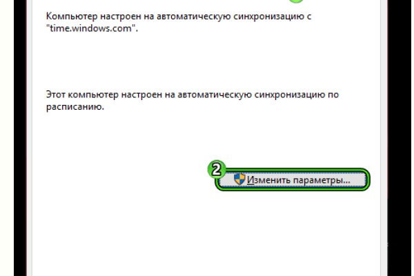 Kraken darknet зеркала кракен обход