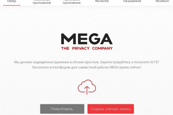 Kraken купить клад