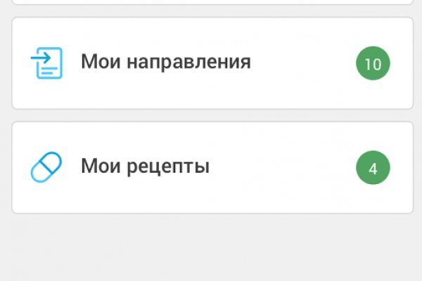 Даркнет заказ