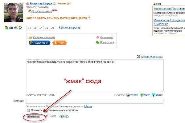 Как зайти на кракен с компа