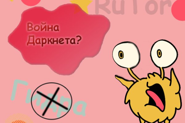 Как подключиться к даркнету