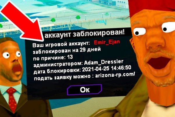 Кракен аватарка маркетплейс