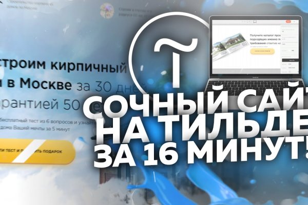 Аутентификатор кракен