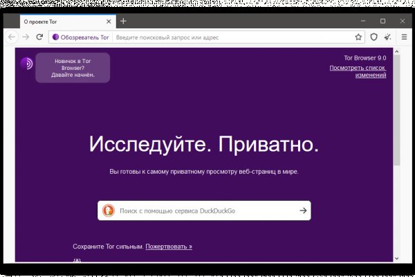 Значок кракена маркетплейса