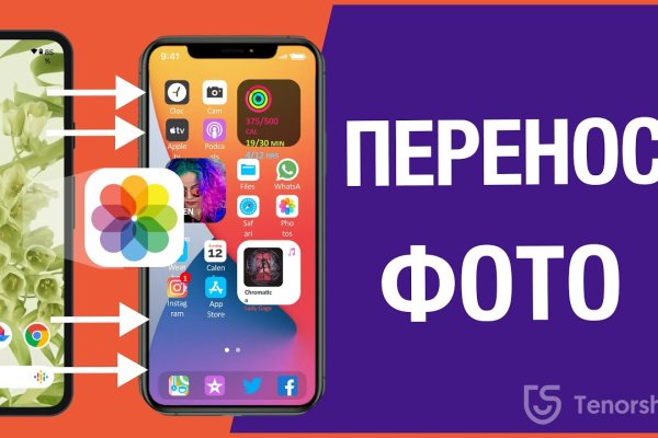 Оригинальная ссылка кракен браузера