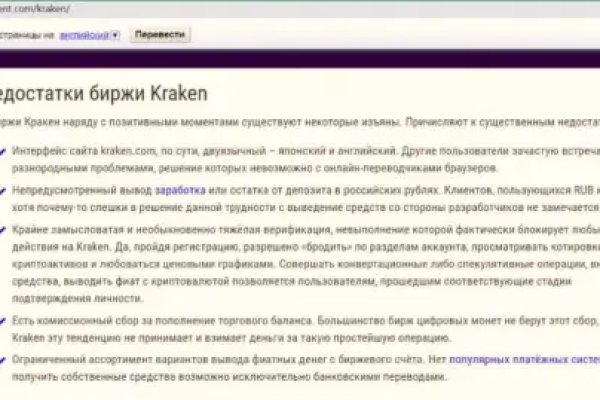 Kraken ссылка зеркало официальный