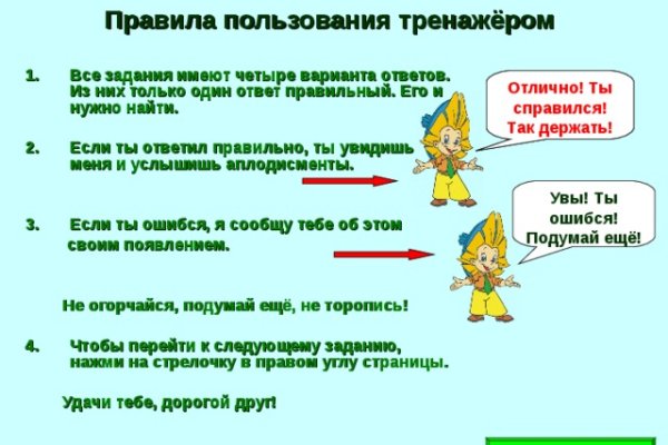Кракен даркет