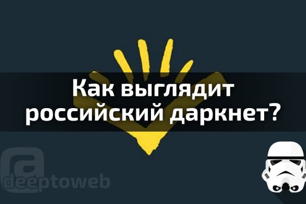 Как оплатить заказ в кракене