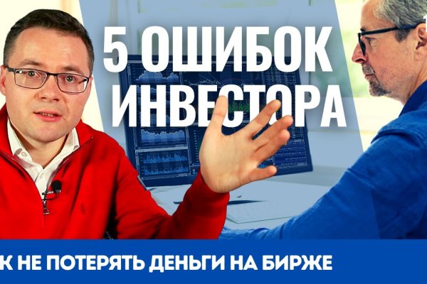 Кракен даркнет официальный сайт