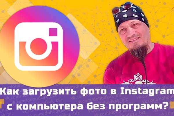Кракен даркнет лол