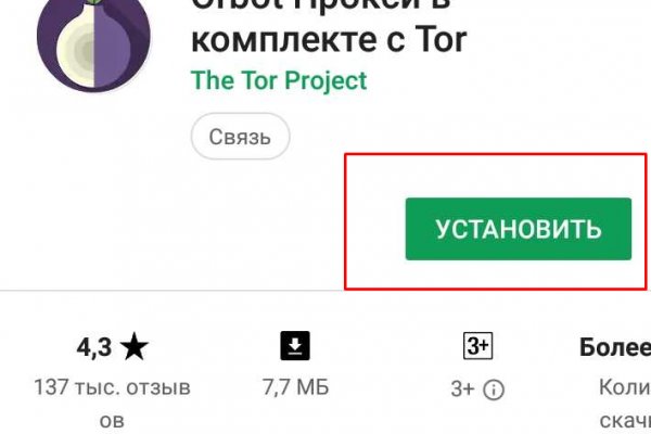 Сайт кракен тор