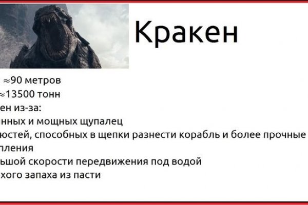 Как восстановить аккаунт кракен