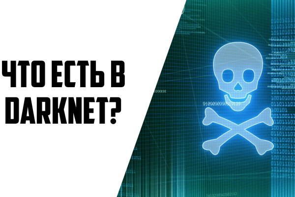 Кракен маркетплейс kraken clear com