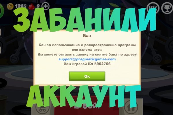 Кракен маркетплейс актуальные ссылки