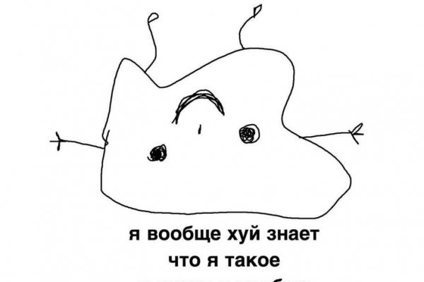 Кракен портал